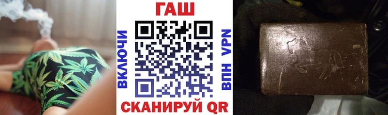 Купить наркотик Гремячинск Гашиш  APVP  Меф  Кокаин 