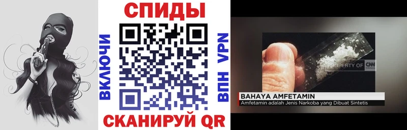 купить  цена  Гремячинск  АМФ Розовый 