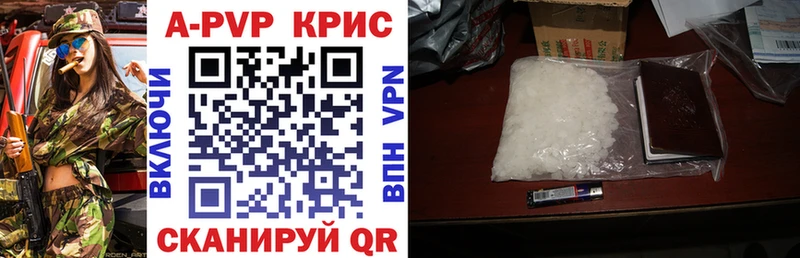 цена   Гремячинск  kraken tor  A-PVP СК 