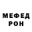 Метадон белоснежный Egana Egana