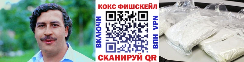 КОКАИН Эквадор Гремячинск