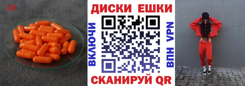 ОМГ ОМГ ONION  Гремячинск  ЭКСТАЗИ MDMA 