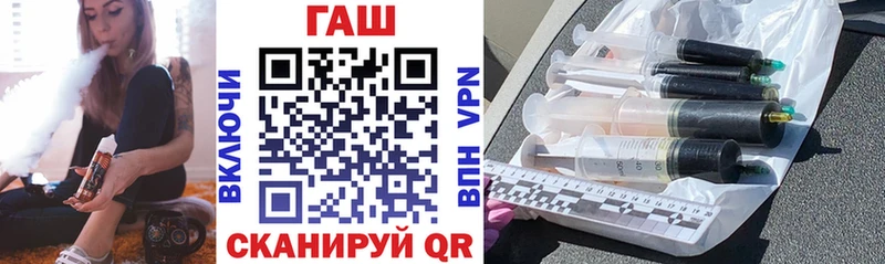 ГАШИШ индика сатива  Гремячинск 