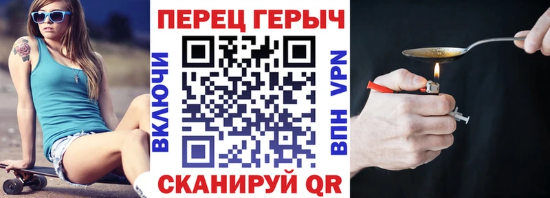 купить наркотики цена  Гремячинск  ГЕРОИН гречка 