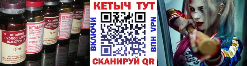 цена blacksprut маркетплейс КЕТАМИН ketamine Гремячинск