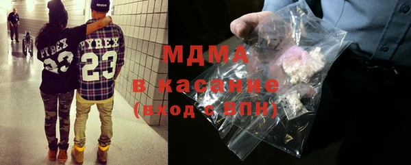 бутик Бронницы