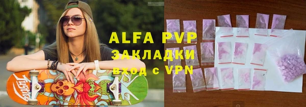 гашик Верхний Тагил
