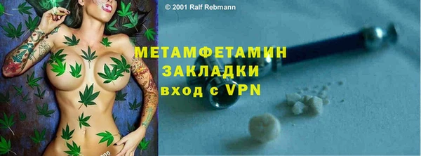 бутик Бронницы