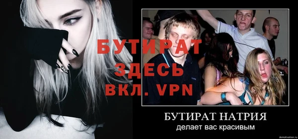 мескалин Бородино
