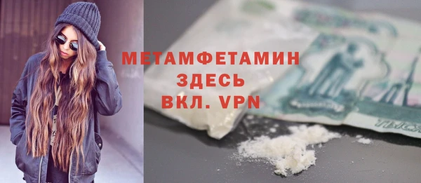 гашик Верхний Тагил