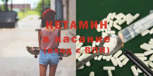 спиды Бутурлиновка