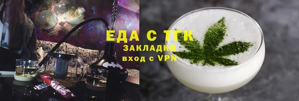 героин Белокуриха
