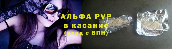 сатива Бугульма