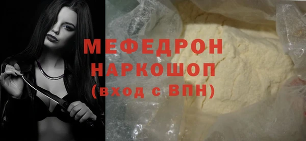 мескалин Бородино
