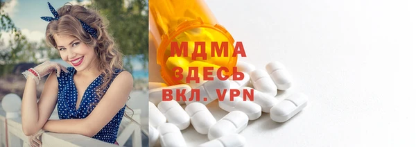 сатива Бугульма