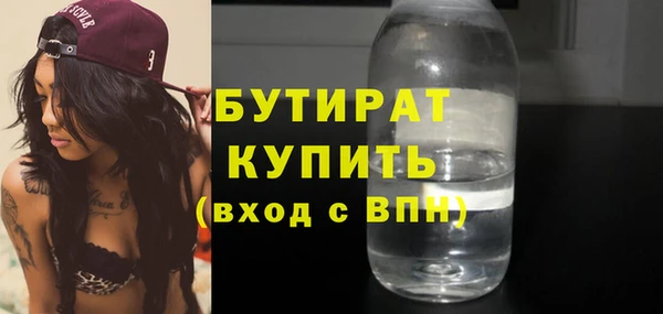 марки nbome Верея