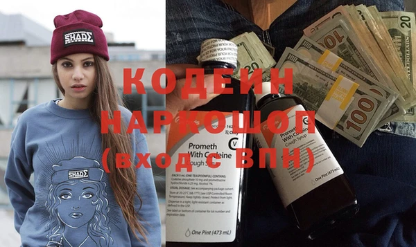 марки nbome Верея
