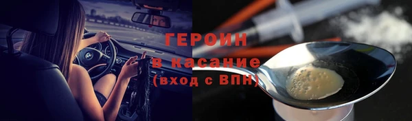 гашик Верхний Тагил