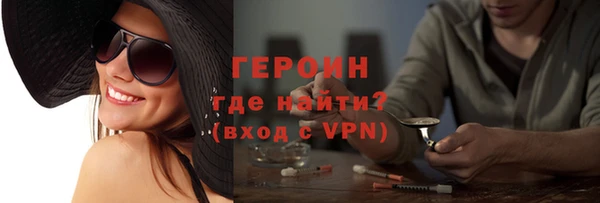 сатива Бугульма