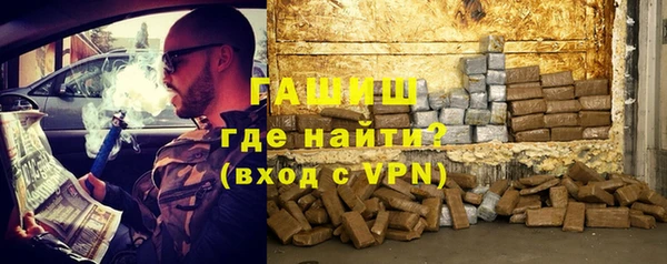 гашик Верхний Тагил