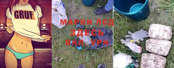 бутик Бронницы