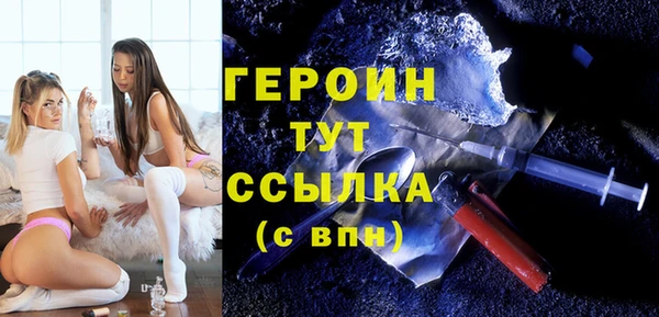 спиды Бутурлиновка