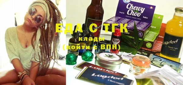 амфетамин Белоозёрский