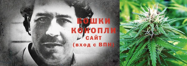 бутик Бронницы