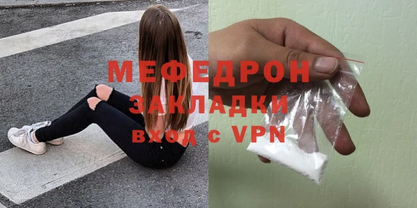 эйфоретик Валдай