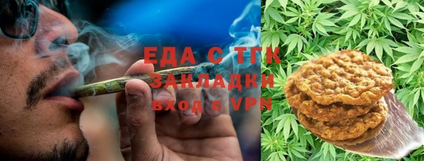 ECSTASY Валуйки