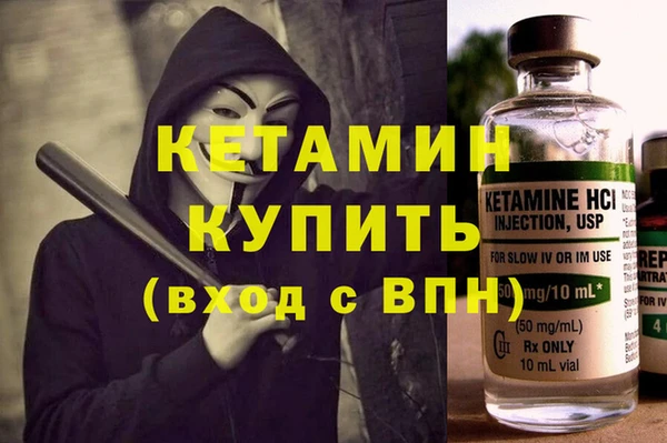 марки nbome Верея