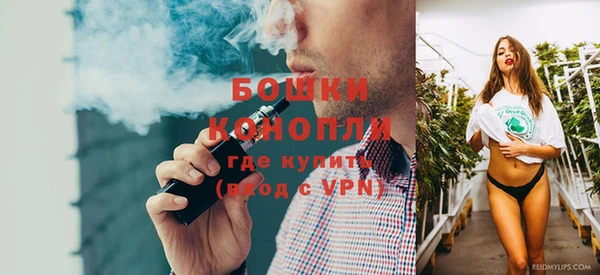 бутик Бронницы