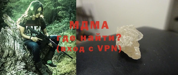 мескалин Бородино