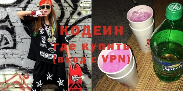 сатива Бугульма