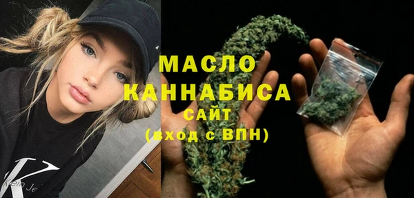 мескалин Бородино