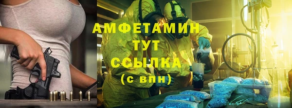 мескалин Бородино