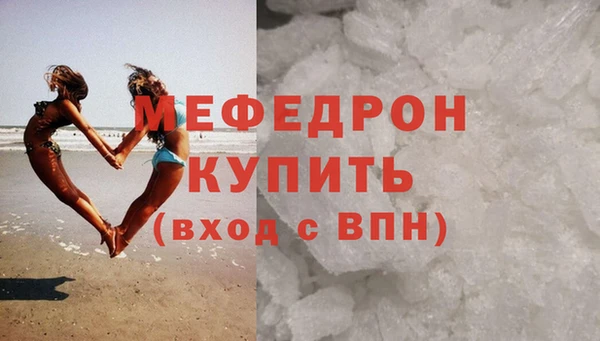 ECSTASY Валуйки
