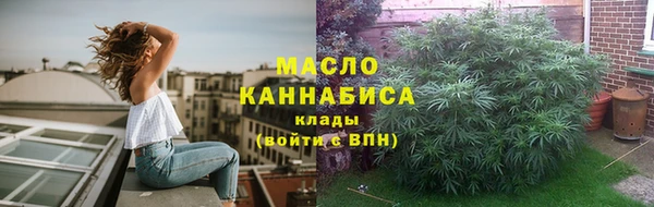 мескалин Бородино