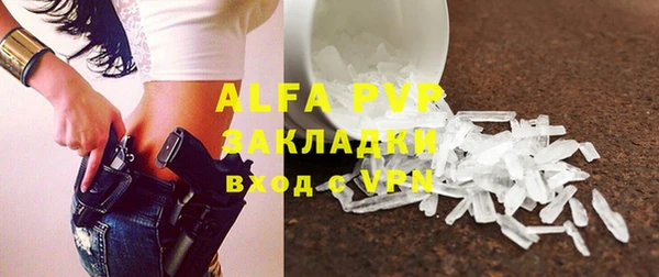 гашик Верхний Тагил