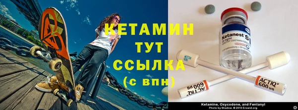 бутик Бронницы
