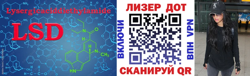 ЛСД экстази ecstasy Гремячинск