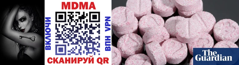 MDMA кристаллы  как найти наркотики  Гремячинск 