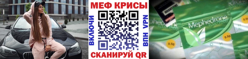 закладки  Гремячинск  МЯУ-МЯУ мука 