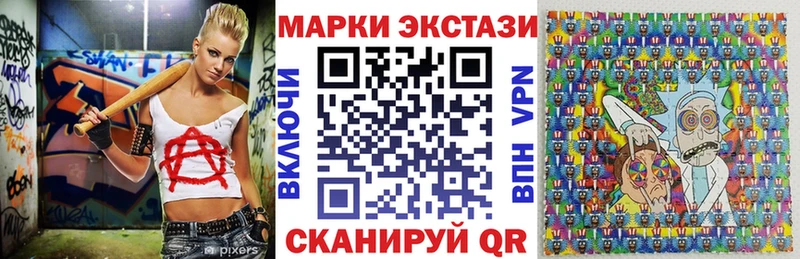 Наркотические марки 1500мкг  Гремячинск 