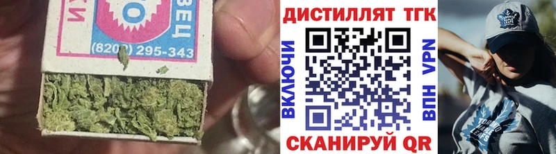 наркота  Гремячинск  Дистиллят ТГК гашишное масло 