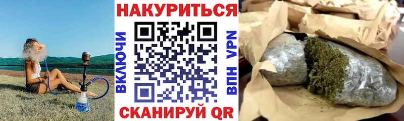 kraken ССЫЛКА  Гремячинск  Бошки Шишки THC 21% 